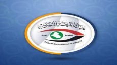 محكمة تحقيق النزاهة في ميسان تضبط موظفة متلبسة بالرشوة