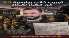 خرق أمني محتمل في مطار بغداد