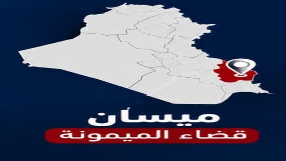 مقتل شرطي متقاعد بإطلاق نار في منطقة العيثة بقضاء الميمونة