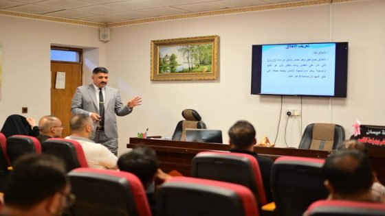 مركز التدريب والتنمية البشرية يعزز ثقافة النزاهة ومكافحة الفساد في صحة ميسان