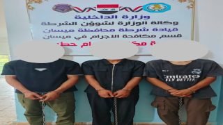 مكافحة إجرام ميسان تطيح بعصابة متخصصة بسرقة الدراجات النارية في العمارة