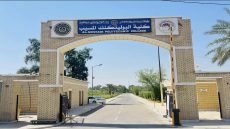 استحداث قسمَي تقنيات الصيدلة والتغذية العلاجية في كلية البوليتكنك المسيب