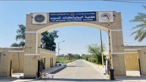 استحداث قسمَي تقنيات الصيدلة والتغذية العلاجية في كلية البوليتكنك المسيب