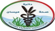 تنفي دائرة صحة ميسان نفياً قاطعاً ما يُتداول عبر مواقع التواصل الاجتماعي بشأن وجود بكتيريا خطرة أو تلوث بكتيري في مياه الشرب بالمحافظة، مؤكدةً أن نتائج الفحوصات المختبرية والرقابة الصحية الدورية لم تسجل أي مؤشرات تستدعي القلق، كما لم تُسجل أي حالات تسمم أو أمراض مثبتة مرتبطة بمياه الشرب خلال الفترة المشار إليها.