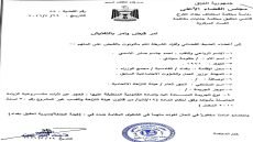 بالوثيقة.. صدور أمر قبض بحق وزير العمل السابق أحمد الأسدي بتهمة الكسب غير المشروع