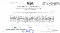 القضاء يطلب من البرلمان رفع الحصانة عن النائب ناظم الأسدي