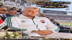 السيرة الرياضية للكابتن الكبير والقدير السيد جبار رمضان المحترم 