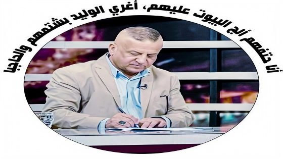 الاستقالة صرخة بوجه الفساد