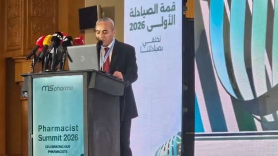 قمة الصيادلة الأولى 2026 تدعو إلى تعزيز دور الصيدلي وتطوير منظومة الرعاية الدوائية