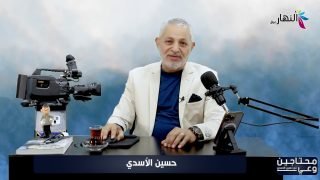 المعارضة التي تحتاج إلى وعي حين تتحول معارضة الحكومة إلى معارضة للعراق