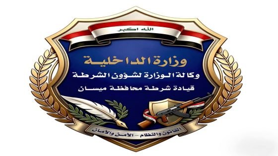 تنويه مهم لأصحاب الدراجات النارية في ميسان