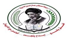 رابطة مصطفى جمال الدين الأدبية تستضيف القاص الكابتن علي رائد الناهي ..