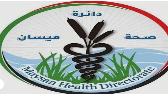 تقنية قلبية حديثة تدخل ميسان.. علاج اضطرابات نظم القلب بتقنية ثلاثية الأبعاد…