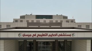 إطلاق نار يهزّ محيط مستشفى الحكيم في ميسان.. إصابة عدد من القوات الأمنية وتحرك عاجل لملاحقة المعتدين