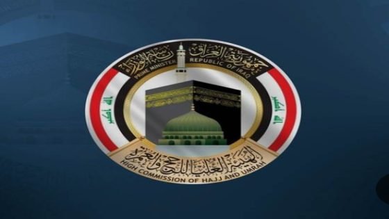 تساؤلات واعتراضات على نتائج قرعة الحج هذا العام