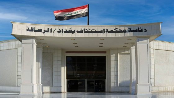 محكمة تحقيق الرصافة المختصة بقضايا النزاهة وغسل الأموال تستعيد مبلغاً قدره 51 مليار دينار عراقي لصالح مصرف الرافدين، على خلفية قضية فساد مالي وإداري.