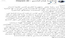 الداخلية الباكستانية: 17 قتيلاً وعشرات المصابين إثر انفجار بمسجد في مقر قيادة الشرطة في كوهات بإقليم خيبر.