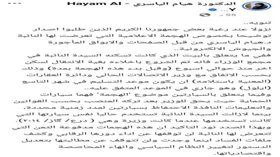 الداخلية الباكستانية: 17 قتيلاً وعشرات المصابين إثر انفجار بمسجد في مقر قيادة الشرطة في كوهات بإقليم خيبر.