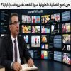 حين تصبح الفضائيات المليونية أسيرة التفاهات فمن يحاسب إداراتها ؟