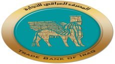 المصرف العراقي للتجارة مستمر في خدمة زبائنه خلال العطل الرسمية