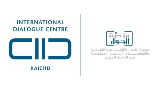 تنديداً بهجوم الأردن.. كايسيد ومنصة الحوار في العالم العربي يؤكدان ضرورة حماية المجتمعات الدينية