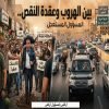 لماذا يركض المسؤول العراقي كالمدان؟