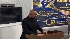 حيدر المولى يشارك في المؤتمر الانتخابي لاتحاد الكيك بوكسنغ