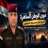 ​عيون الوطن الساهرة.. الفريق الركن حسن السيلاوي: هندسة الأمن الاستباقي وصانع الضربات الموجعة في عقر دار الإرهاب والجريمة
