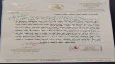 ​بعد موافقة معالي وزير التعليم العالي والبحث العلمي .. طلاب الدراسات العليا يناشدون “الزيدي” وهيئة الرأي ودائرة البحث والتطوير بالإسراع في إصدار كتاب “التوسعة الشاملة”